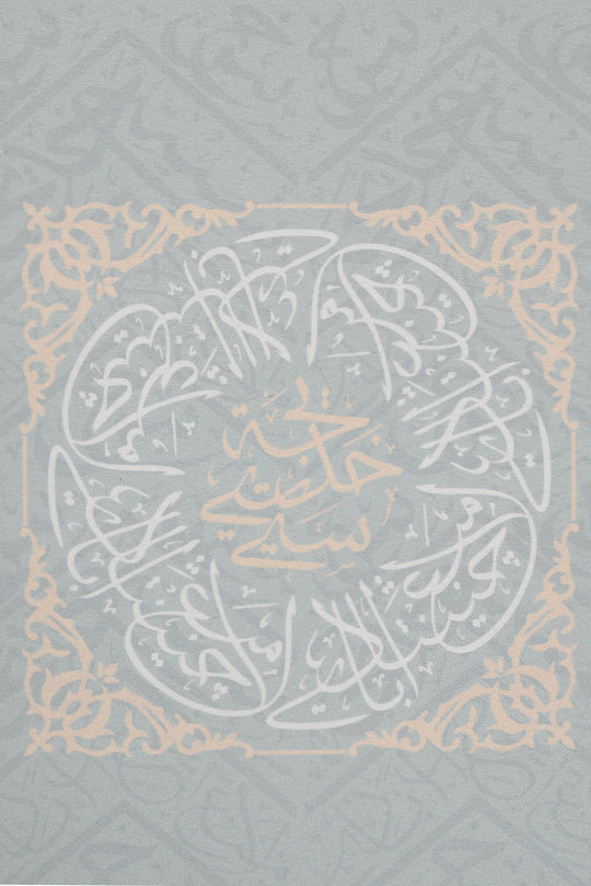 Sejadah Travel Calligraphy - Siti Khadijah